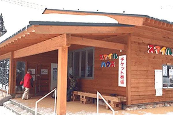氷ノ山国際スキー場｜割引チケット・クーポンならアソビュー！