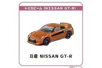 トミカ博 in NAGOYA｜割引チケット・クーポンならアソビュー！