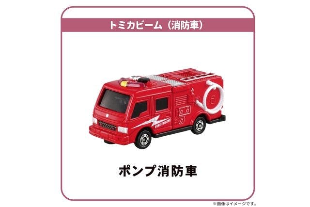 【名古屋・土日】トミカ博 in NAGOYA トミカビーム（消防車）付日時指定入場券