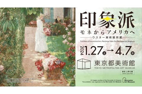 日本初上陸の作品が多く、とても ｜arisa さまの口コミ｜アソビュー！