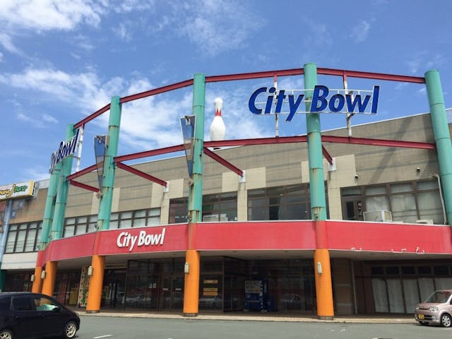 宗像シティボウル