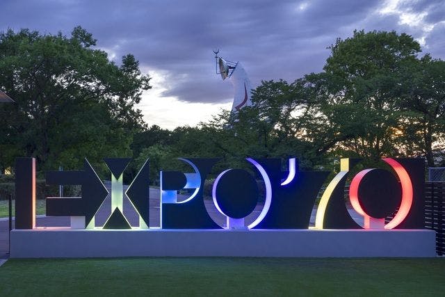 【前売り入館チケット】EXPO’70 パビリオン（万博記念公園内）　入館チケット　