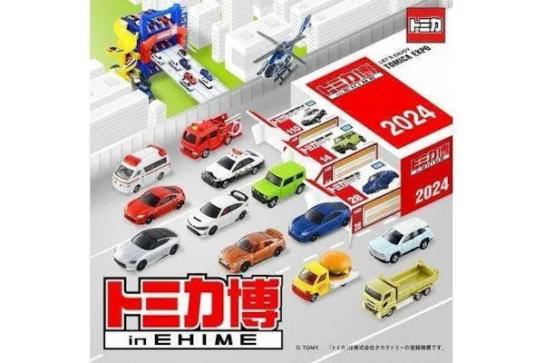 四国初開催！激レアトミカ博 in EHIME 2013 入場記念フルセット非売品 トミカ博2025 入場記念トミカ 非売品2台セット - メルカリ