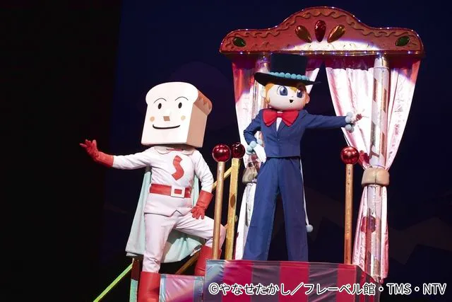 それいけ！アンパンマンミュージカル 京都公演＞【全席指定】それいけ！アンパンマン ミュージカル 「勇気の