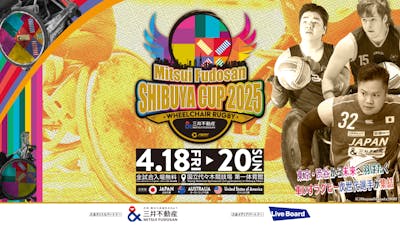 選手支給品】ラグビー日本代表ジャージ ラグビー