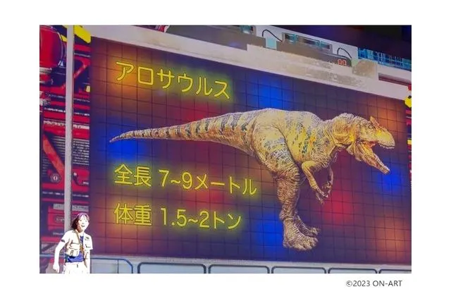恐竜ラボ シアーズ夢ホール 熊本 3/23 土曜日 チケット2枚 前売券・SS席】恐竜ラボ！キングオブハンターズ＠熊本市民会館 - 恐竜