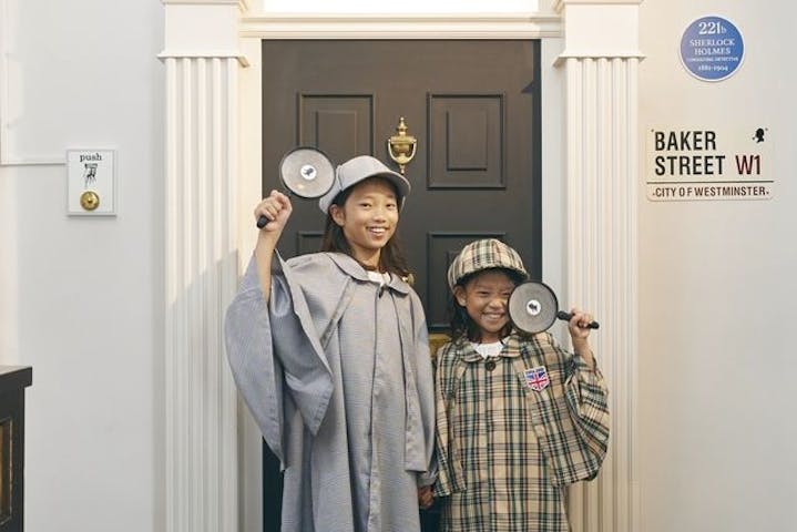 異人館うろこグループ