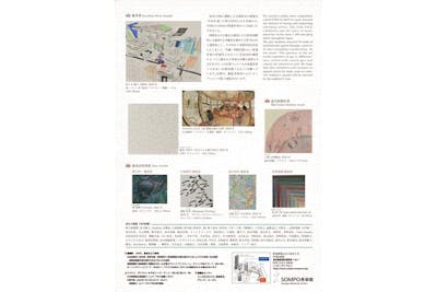 FACE展2024（ＳＯＭＰＯ美術館）観覧券｜アソビュー！