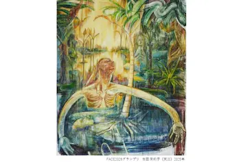絵画 Square in the face Half-Leafed Face - Surreal Nature Wall Art | Hive Artes
