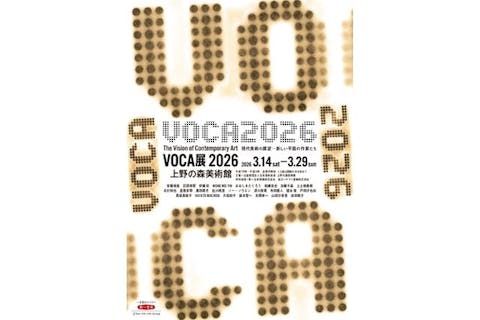 【3/13シンポジウム付入場券】VOCA展2026 現代美術の展望―新しい平面の作家たち