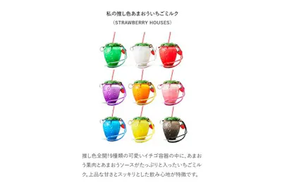 当日券】OSAKA Strawberry Festival 2026 @関西テレビ扇町スクエア