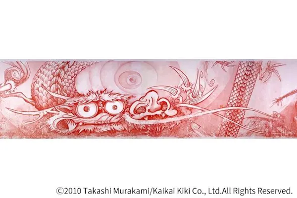 2枚セット もののけ京都 チケット 村上隆 京セラ美術館 展覧会 