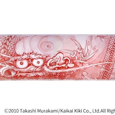 前売券】京都市美術館開館90周年記念展「村上隆 もののけ 京都 前売券】京都市美術館開館90周年記念展「村上隆 もののけ 京都
