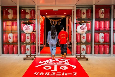 【最大37%割引】Little Universe OKINAWA 1日パスポート