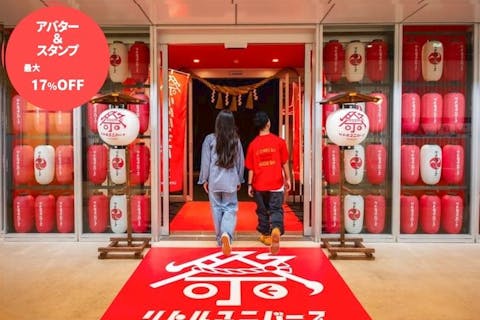 【大人】最大17％OFF　1DAYパスポート＋リアルアバター＆3Dスタンプ