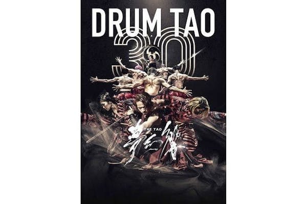 DRUM TAO 30周年記念舞台「THE TAO 夢幻響」｜割引チケット・クーポンならアソビュー！