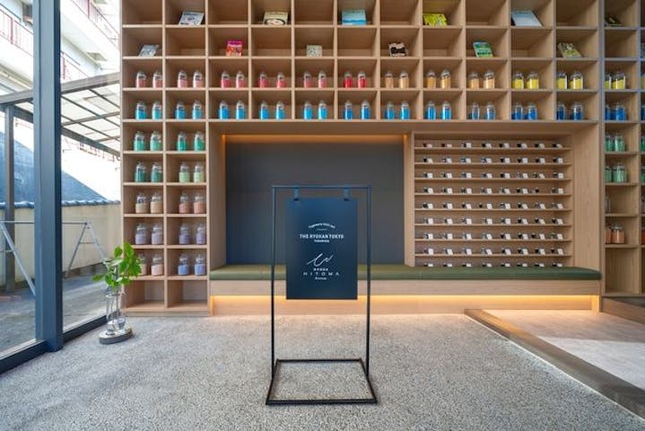 湯河原温泉 おふろcafé HITOMA