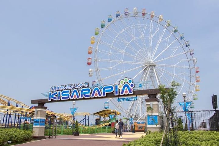 木更津かんらんしゃパークキサラピア