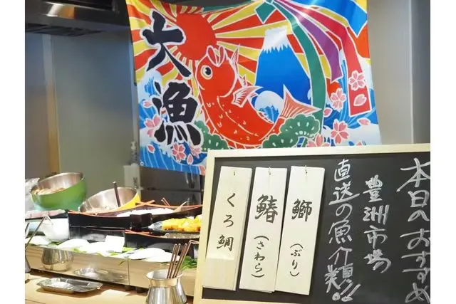 【入館料＋ビュッフェ+岩盤浴】温泉＆ビュッフェ 90分間食べ放題！≪手ぶらでOK≫ 