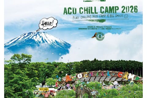【2日券｜5/16（土）・5/17（日）入場券】ACO CHiLL CAMP 2026