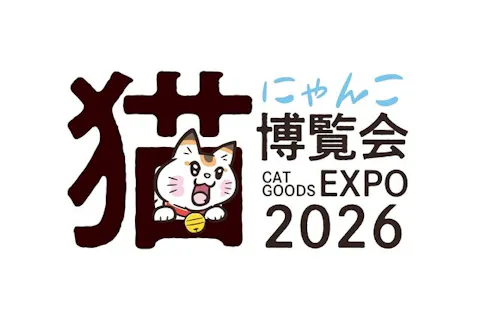 【当日券】にゃんこ博覧会2026