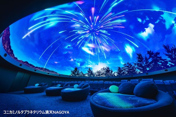 コニカミノルタプラネタリウム｜割引チケット・クーポンならアソビュー！