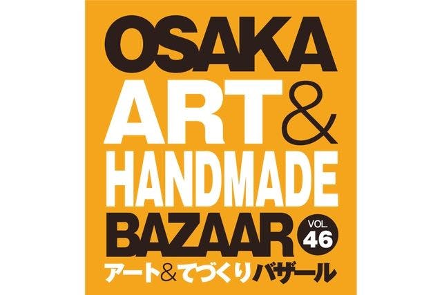 【前売券】OSAKAアート＆てづくりバザールVOL.46＠インテックス大阪（5/11~12）