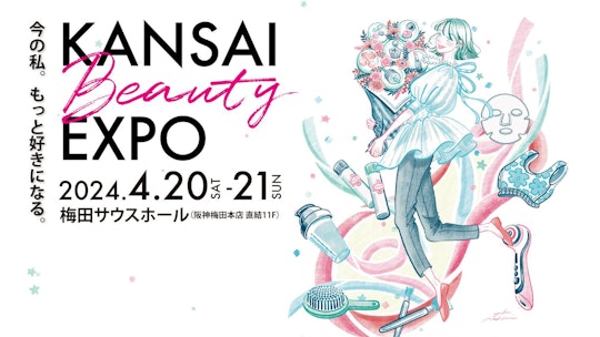 KANSAI BEAUTY EXPO