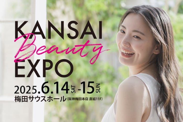 KANSAI BEAUTY EXPO