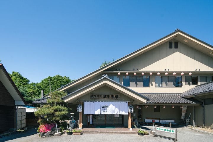 秩父湯元 武甲温泉