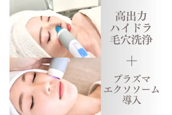 水光肌！　【プレミアムエステ体験】 Qoo10] Glow.M 【プレミアムエステ体験】ブースターソニッ