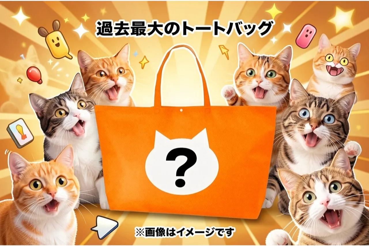 前売券】猫好きさんの祭典「にゃんだらけ20」＠都立産業貿易センター