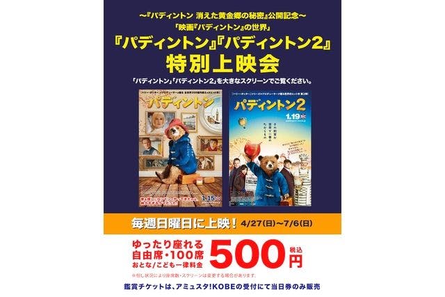 1DAY よくばりパス