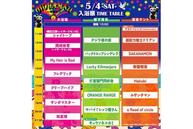 0129822a-91d2-4f7f-b805-