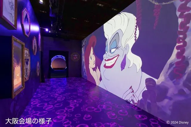日時指定オプション】ディズニー・アニメーション・イマーシブ