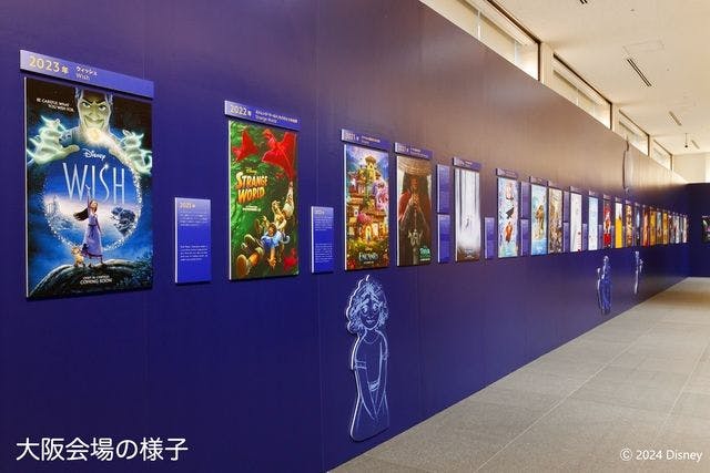 ディズニー アート 展 チケット 前売り トップ