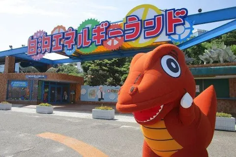 白浜エネルギーランドの様子(アソビュー!より)