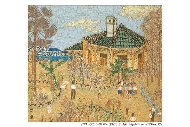 前売券】生誕100年 山下清展―百年目の大回想 ＠新潟県立近代美術館（6