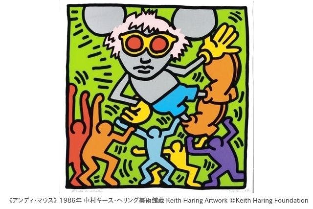 前売券】キース・へリング展 アートをストリートへ 7/13～9/8 ＠福岡市