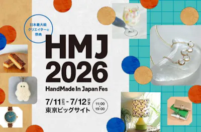 HandMade In Japan Fes' 2026｜割引チケット・クーポンならアソビュー！