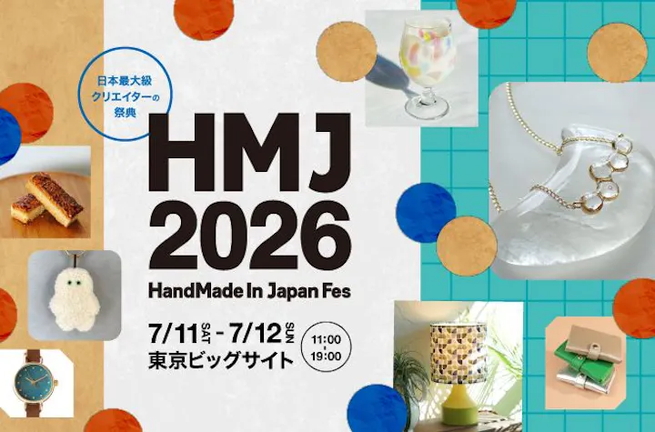 HandMade In Japan Fes' 2026