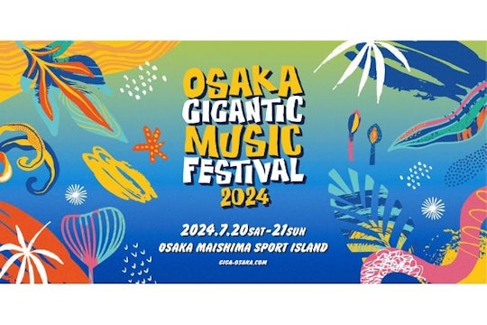 OSAKA GIGANTIC MUSIC FESTIVAL 2024