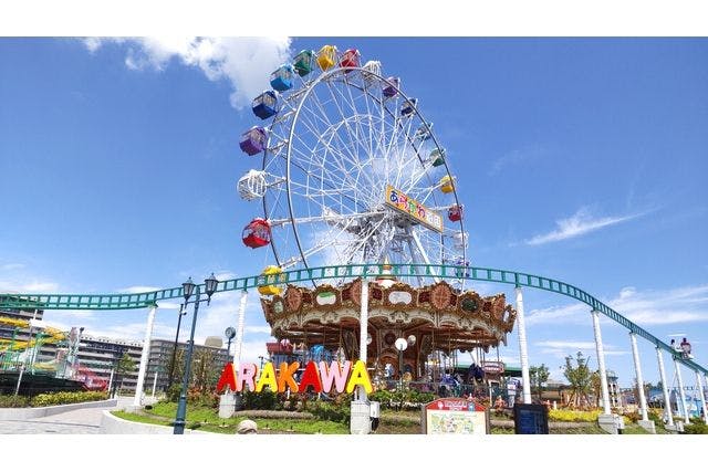 あらかわ遊園 フリーパス 入園券 - あらかわ遊園