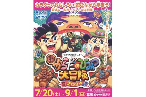 木下大サーカス幕張 後期平日御招待券 自由席 倒せ ２枚