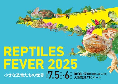 大阪】ディスカバリーガレージ参加券｜アソビュー！
