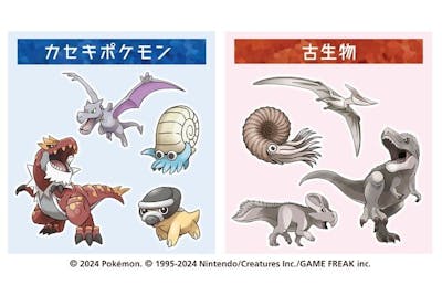 特別展「ポケモン化石博物館」 ＠岐阜県博物館（2024/7/19～10/27）｜アソビュー！