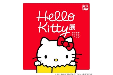 【日付指定券】Hello Kitty展 ーわたしが変わるとキティも変わるー　＠東京国立博物館