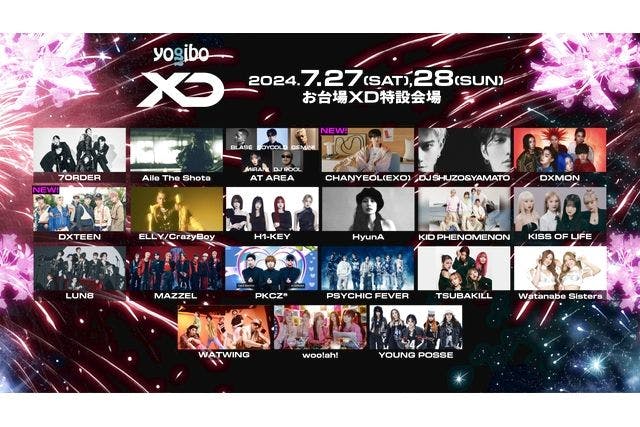 【即購入可・匿名配送】BEFIRST WORL TOUR 台北 台湾 VIP特典 台湾🇹🇼BESTY_PROJECT (@TWbesty_project) / X