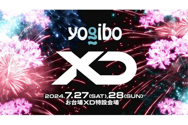 2DAYS／PGA（前方エリア）】XD World Music Festival（7/27・28） - XD