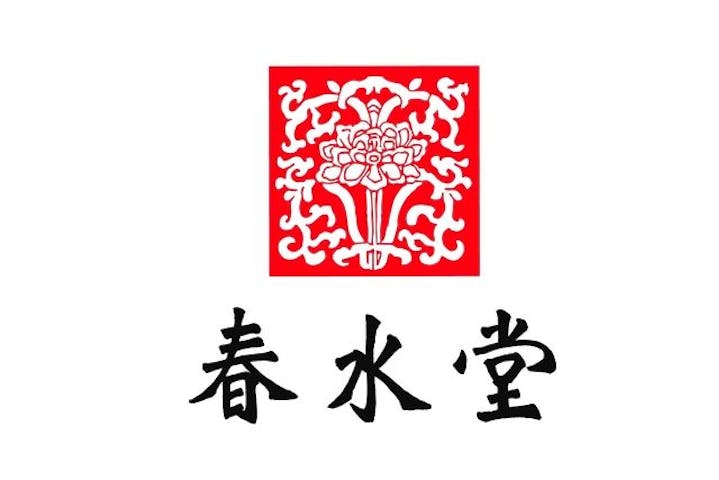 春水堂（チュンスイタン）
